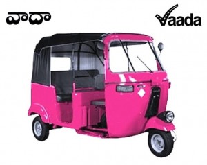 Pink auto @ vaada